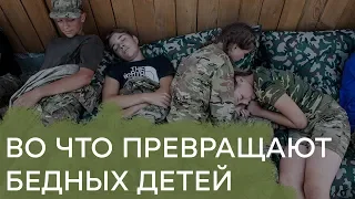 Крым за решеткой! Во что превращают детей на полуострове - Гражданская оборона