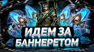 Ну как там? Достали Эйслина? 😂 | Открытие ДРЕВНИХ ОСКОЛКОВ под Х2 + Х10 🔥🔥🔥 | RAID: Shadow Legends