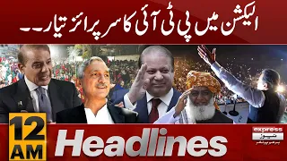 PTI Ka Surprise Tyar | News Headlines 12 AM | 05 Feb 2024 | Express News