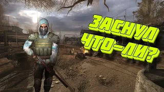 БАГИ, ПРИКОЛЫ, ФЕЙЛЫ ► S.T.A.L.K.E.R.: Clear Sky