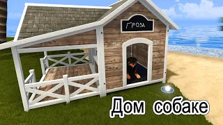 Иду на работу в HOUSE FLIPPER/ Купила дом собаке/ Власта