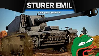 Sturer Emil БОЛЬШАЯ ЖО... в War Thunder