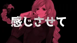 Deal With The Devil (賭ケグルイOP) ／ダズビー COVER