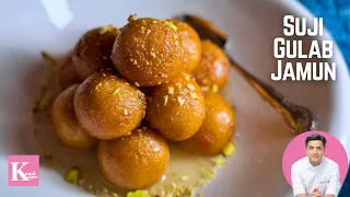 सूजी के गुलाब जामुन घर पे | Suji Gulab Jamun Recipe | Monsoon Special Dessert | Kunal Kapur Recipe