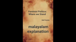 Feminist Politics: where we stand by  Bell Hooks , summary in Malayalam