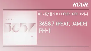 [HOUR. 1시간] pH-1 - 365&7 (Feat. JAMIE) / 가사 / 1 hour loop