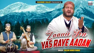 Zaanie Sou Yas Raye Aadan || Kashmiri Best Folk Songs || Vaadha Saariyu || Gulzar Ah. Ganie