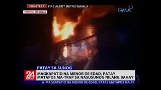 24 Oras: Magkapatid na menor de edad, patay matapos ma-trap sa nasusunog nilang bahay