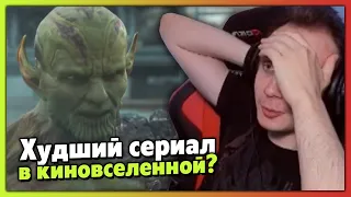 ХУДШИЙ СЕРИАЛ МАРВЕЛ? | Постскриптум. BlexInfinity — впечатления от ФИНАЛА Секретного Вторжения