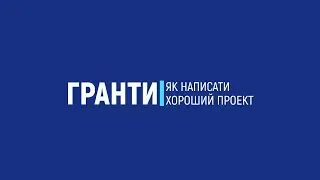 Як написати хороший проект