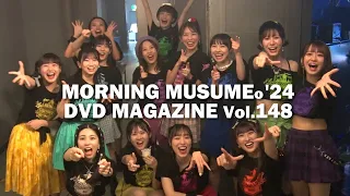 MORNING MUSUME。'24 DVD MAGAZINE Vol.148 CM