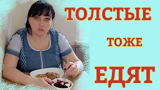 РЕЦЕПТ РУБЛЕННЫХ КОТЛЕТ ИЗ КУРОГРУДКИ / МАКИЯЖ ДЛЯ ГЛАЗ ПО ПРОСЬБЕ ЗРИТЕЛЕЙ