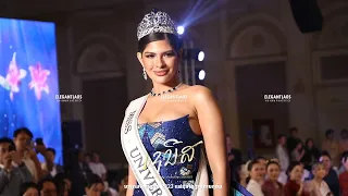 Miss Universe 2023 & Charity Fashion Show in Laos | ນາງງາມຈັກກະວານ 2023 - ແຟຊັນໂຊງານການກຸສົນ