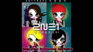 2NE1 - "I Am The Best" 내가제일잘나가 [Lyrics & Hangul]