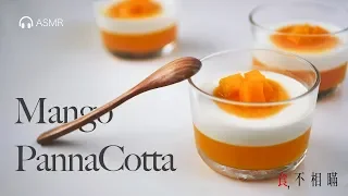 🇮🇹 How to make Mango Panna Cotta, simple and easy recipe(ASMR)