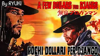 Pochi dollari per Django / A few dollars for Django / 無宿のプロガンマン (cover)