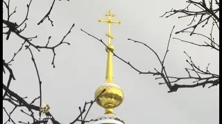 Autokefalnost Ukrajinske pravoslavne crkve, protivljenja iz Rusije