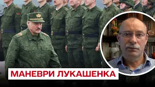 ❗ "Білорусь – на голодному пайку!" Чи буде новий наступ на Україну? | Олег Жданов