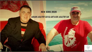 Aram Asatryan & Artash Asatryan - Harevan (New Song 2020)