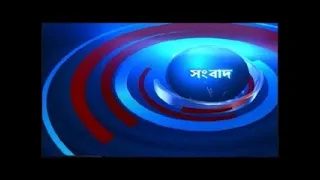 DD Bangla Live News at 02:00 PM : 23-05-2023