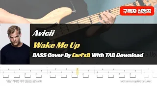 Avicii - Wake Me Up_Bass Cover Solution No.107 with TAB  for 4string bass(아비치_웨이크 미 업 베이스 커버 타브 포함)