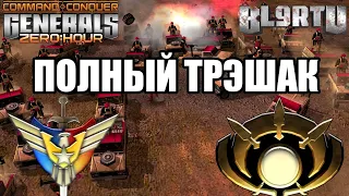 ГЛА СДЕЛАЛ 100 ТЕХНИЧЕК!!! НЕ ДЛЯ СЛАБОНЕРВНЫХ В GENERALS ZERO HOUR