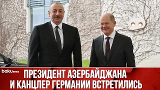 Ильхам Алиев и Олаф Шольц Встретились в Берлине | Baku TV | RU