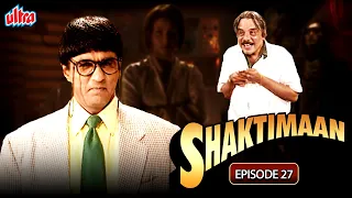 गंगाधर की मौत कैसे हुई  - Episode 27 - Shaktimaan (Hindi) - Best Superhero Hindi Serial