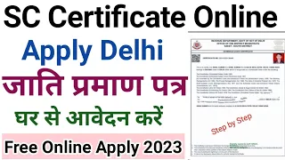 How to Apply SC Certificate in Delhi | Delhi SC Certificate kaise banaye Online 2024