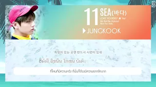 [Karaoke-Thaisub] 바다 (Sea) - BTS(방탄소년단)ㅣHidden track #89brฉั๊บฉั๊บ