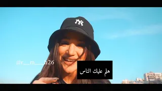 Leah hamze Nawyalo lyrics |ليا حمزة ناويالو مع الكلمات🥰😍