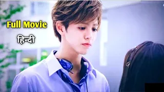 School Most Popular Boys Fall For Silly Crazy Girl....High School Love Triangle Movie#lovelyexplain