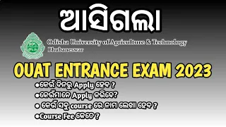 OUAT Entrance Exam 2023 | Online Apply Date | Odisha University of Agriculture and Technology |