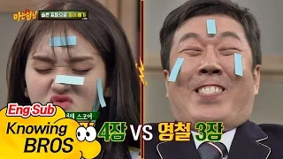 Somi got the last chance to not sit next to Youngchul?! -'Knowing Bros' Ep.53