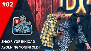 Xafa bo'lish yo'q 2-son (Shaxriyor 03.02.2018)