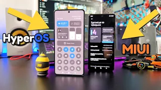 Ο Κόσμος Μίλησε! Το Xiaomi HyperOS ΔΕΝ έκανε την Αλλαγή!
