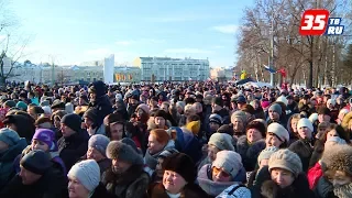 В Вологде на площади революции стартовал концерт вологодской группы «Сборная Союза»