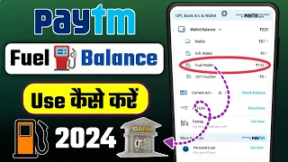 Paytm Fuel Wallet Balance Use Kaise Kare 2024 | Paytm Fuel Wallet Transfer To Bank 2024 |