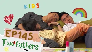 【Eng Sub】Two Fathers | EP145 | 兩個爸爸 | Family & Love | Studio886 | Taiwanese Drama