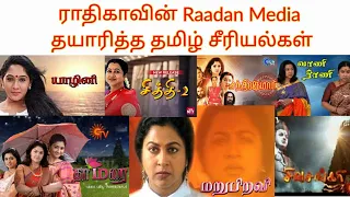 Raadan media serial details