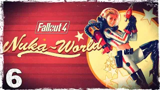 Fallout 4 Nuka World DLC. #6: Знакомство с Адептами.