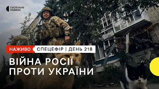 Ракетні удари Дніпропетровщині і Запоріжжю, 1 млрд доларів від США | 29 вересня – Суспільне Спротив