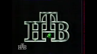 Все заставки НТВ (Часть 1,1993-1994)