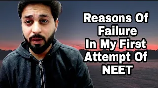 My Mistakes And Lessons I Learnt In First Attempt Of NEET/NEET 2022/Doctor Lok