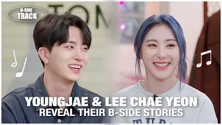 YOUNGJAE & LEE CHAE YEON Reveal Their B-SIDE Stories 🎶💫 | B-SIDE TRACK