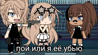 ~ Топ 40 meme Которые мне нравятся ~ gacha life, gacha club ~