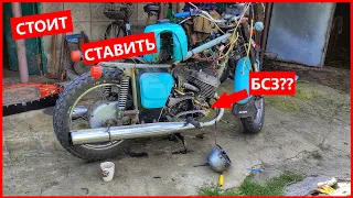 ЧТО БУДЕТ если ПОСТАВИТЬ БСЗ!?