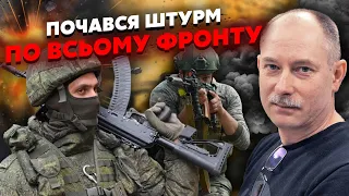 💣Терміново! ЗСУ ВТРАТИЛИ ПОЗИЦІЇ, НАШИХ ВИБИЛИ. Жданов: росіяни прорвалися на трьох напрямках