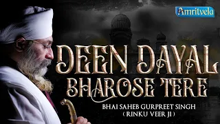 DEEN DAYAL BHAROSE TERE AMRITVELA LIVE KIRTAN DARBAR- 6th MARCH, 2022