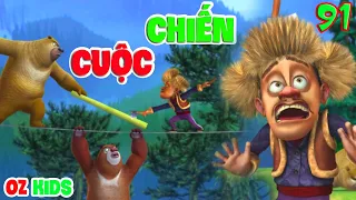 Chú Gấu Boonie Tập 91 Cuộc Chiến Trên Dây  - Bablu Dablu Cartoon - Phim Hoạt Hình Hay Nhất 2021